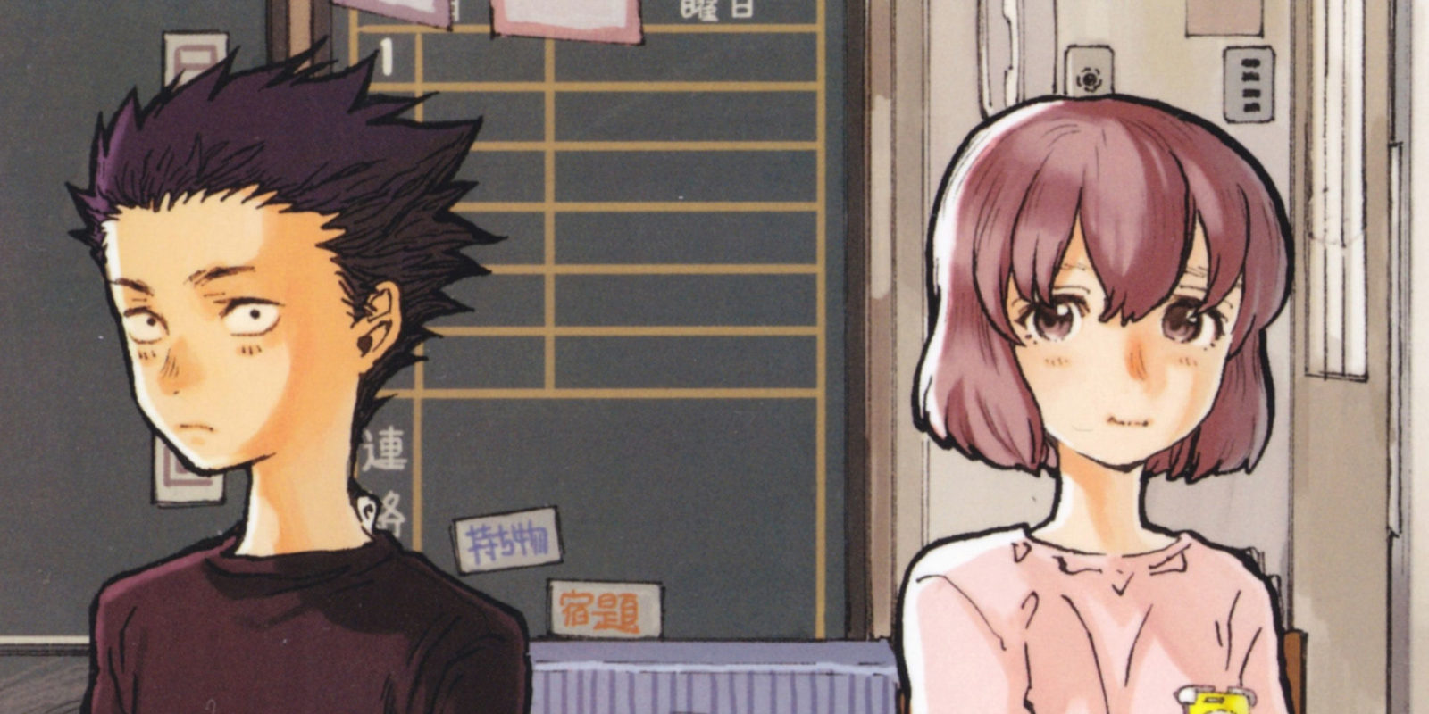 a silent voice